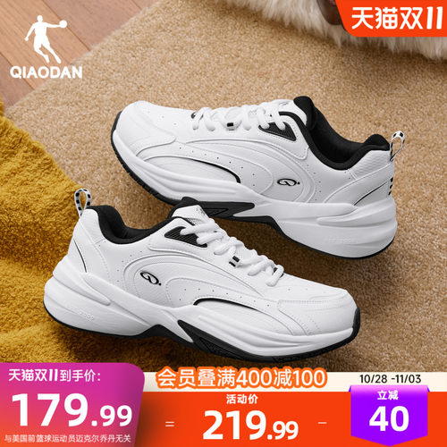 乔丹皮面保暖休闲鞋男