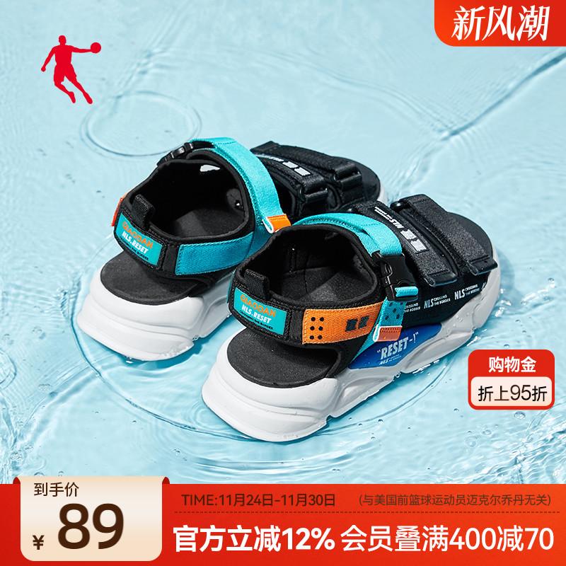 乔丹魔术贴透气凉鞋男