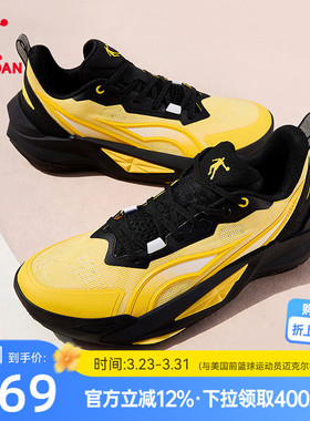 乔丹水泥外场篮球鞋男2026夏新款专业耐磨轻便实战潮流黄色运动鞋