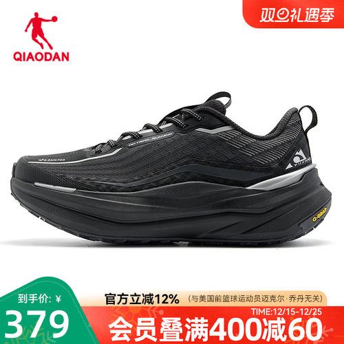 乔丹冬季减震运动鞋男鞋轻便软底防滑休闲跑鞋官方正品商场同款