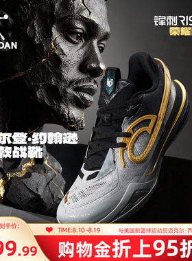 乔丹锋刺RISE3KJ同款实战篮球鞋