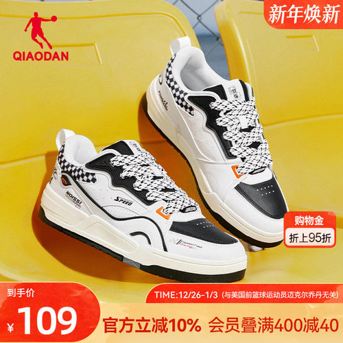 乔丹2025年冬季新款潮流赛车设计滑板鞋男橡胶防滑美式复古运动鞋