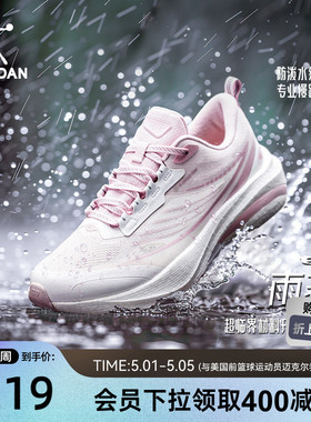 乔丹雨燕4.0|运动鞋跑步鞋夏季新款防泼水轻便减震女生青少年跑鞋