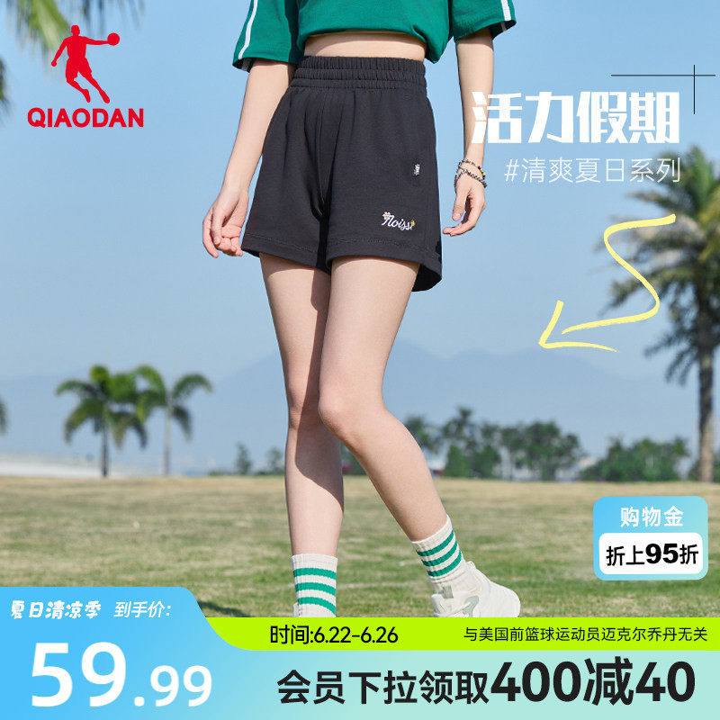 中国乔丹针织短裤女2026夏季新款运动休闲透气纯色刺绣印花裤子女