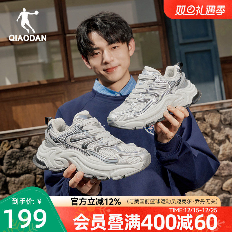 乔丹玄武MIX休闲鞋2025新款厚底增高灰色老爹鞋子复古运动鞋男