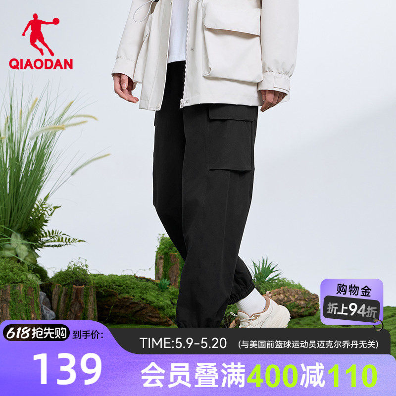 乔丹商场同款冰感吸湿速干I防晒UPF50+运动九分长裤女2026收口