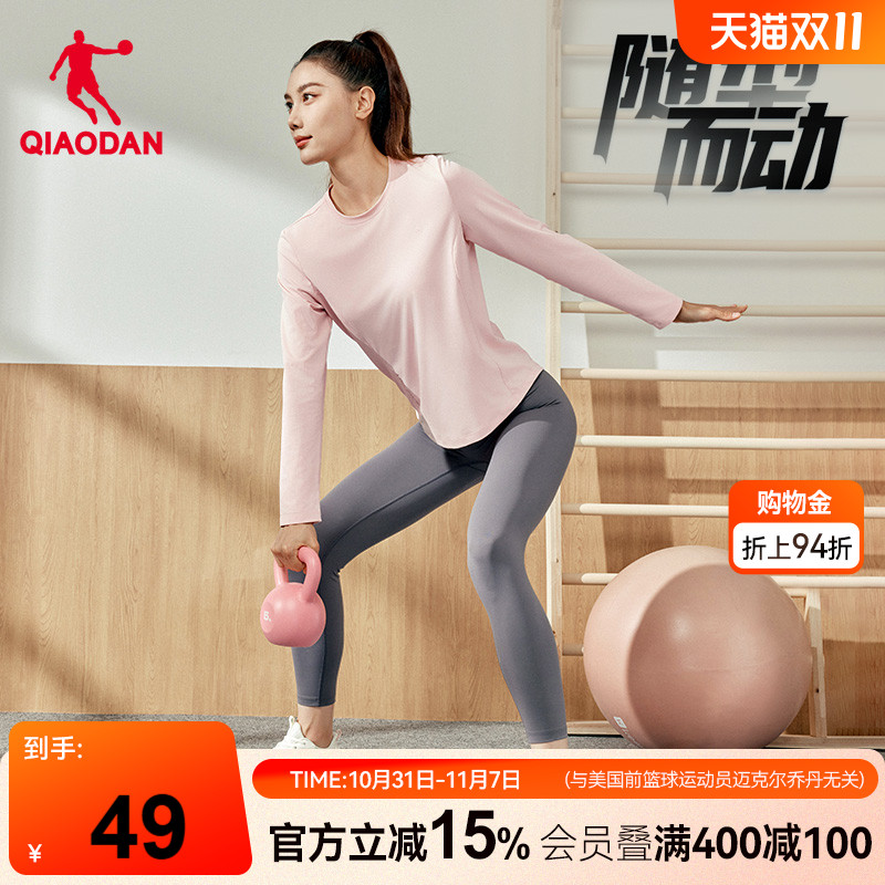 乔丹运动长袖T恤女士秋季新款健身跑步普拉提瑜伽轻薄透气速干衣