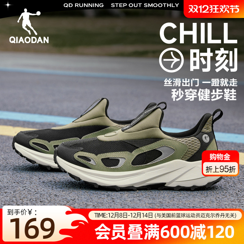 乔丹户外一脚蹬登山鞋男