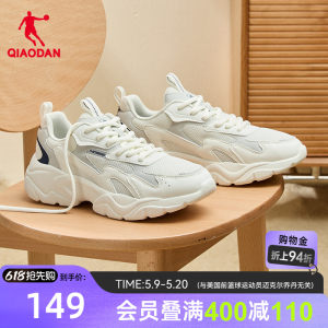 乔丹网面透气休闲鞋男运动鞋2026夏季轻便老爹鞋增高厚底鞋子男鞋