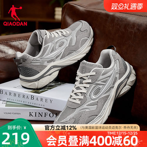 乔丹复古跑鞋运动休闲鞋男