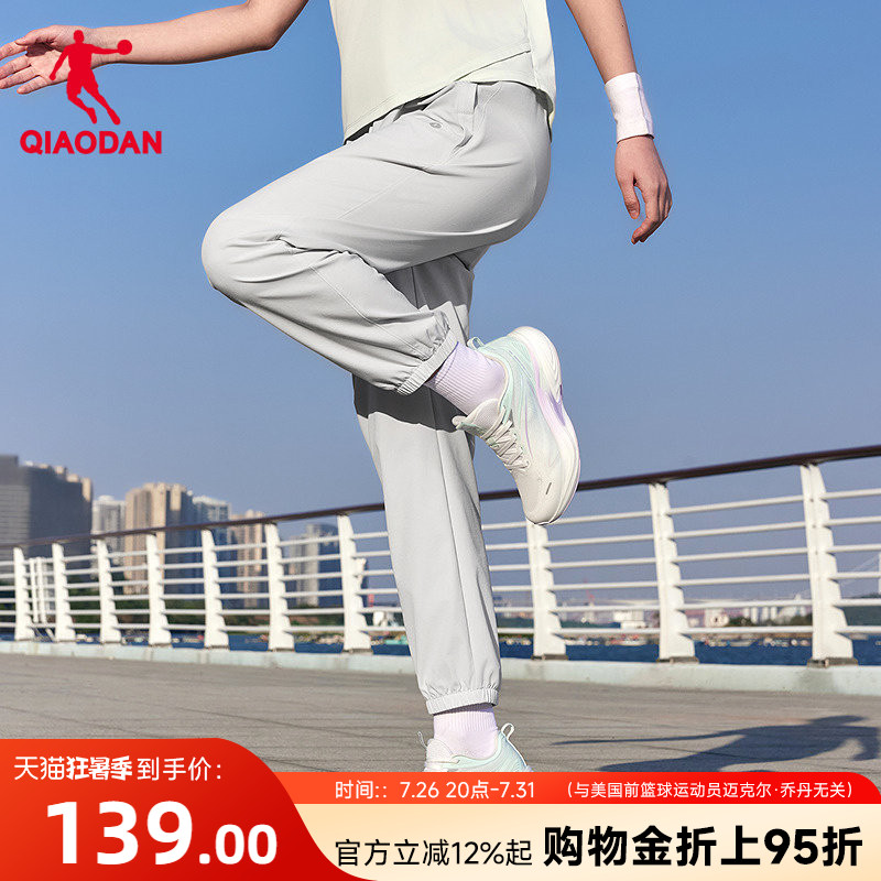 乔丹运动九分长裤女生轻薄