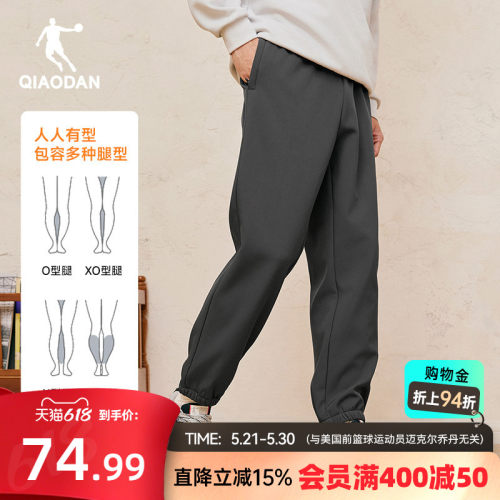 休闲梭织加绒长裤男生