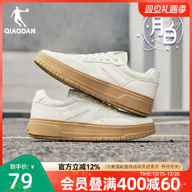 乔丹运动情侣小白鞋厚底板鞋百搭