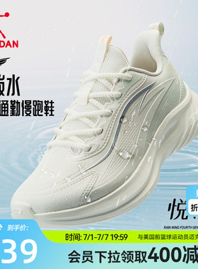 乔丹悦雨白色轻便运动鞋女款2026新款革面防水跑步鞋防滑慢跑鞋