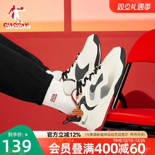 张狂V乔丹2025年新年红男板鞋商场同款百搭运动鞋橡胶防滑男增高