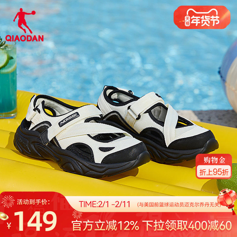 乔丹运动凉鞋女2026夏季新款玛丽珍运动休闲鞋软底耐磨透气沙滩鞋