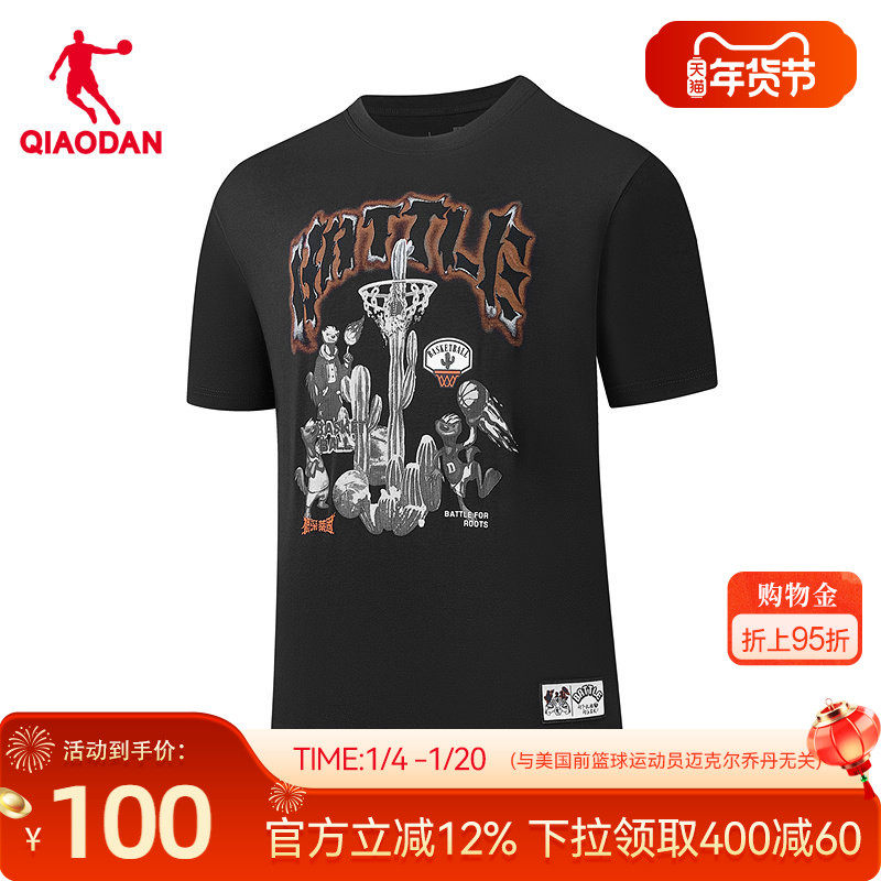 乔丹短袖T恤衫男士2026春季新款商场同款宽松透气舒适图案上衣,运动服/休闲服装,运动T恤,淘宝优惠券,粉丝福利购,淘宝优惠卷