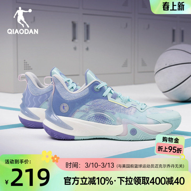 乔丹破影6篮球鞋2026夏新款实战低帮球鞋青少年专业透气运动鞋男