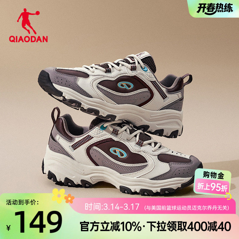 乔丹革面防水保暖休闲鞋女2025冬季新款老爹鞋厚底猫爪鞋运动鞋子