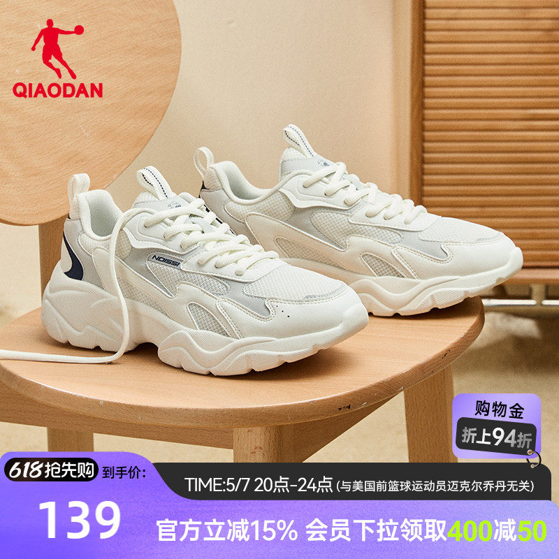 �ǵ�����͸������Ь���˶�Ь2026�ļ�����ϵ�Ь���ߺ��Ь����Ь 486.99Ԫ��3��(��162.33Ԫ/��)