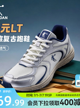 乔丹开元LT休闲鞋女运动鞋子2026夏季网面透气老爹鞋薄底复古跑鞋