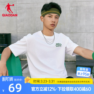 t恤男2026夏季 上衣百搭休闲T恤衫 新款 透气短袖 男士 乔丹运动短袖