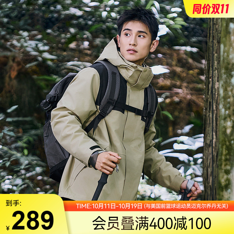 乔丹山神三合一冲锋衣男