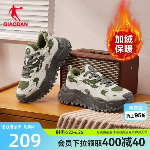 乔丹加绒保暖休闲鞋女棉鞋