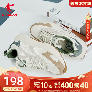 乔丹星海2.0休闲鞋2026新款网面透气鞋子厚底增高运动鞋灰色男鞋