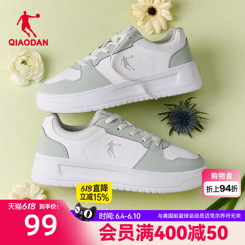 乔丹透气板鞋运动鞋女款2026新款夏季绿色厚底休闲空军一号小白鞋