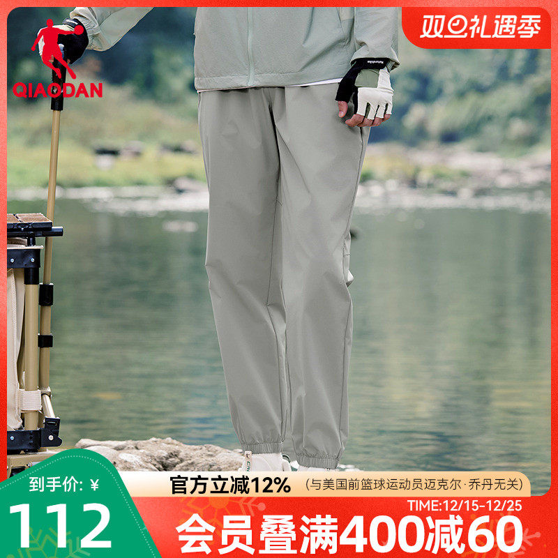 冰感轻薄UPF50+防晒男生