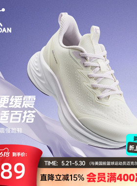 乔丹悦驰紫色跑步鞋女青少年2026夏季新款运动网面减震软底跑鞋