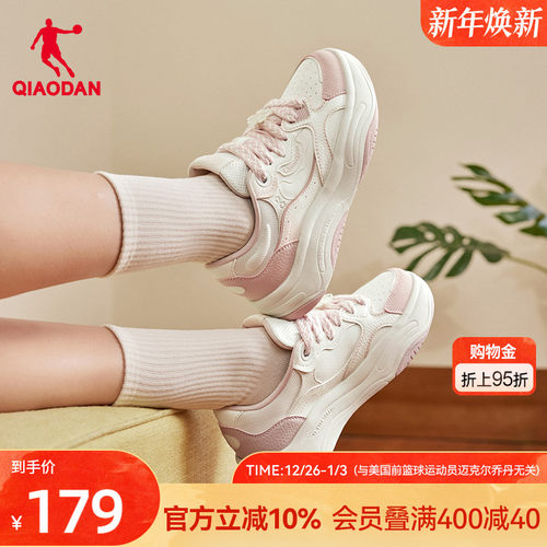 乔丹粉色百搭冬季新品皮面潮流面包鞋女款运动板鞋增高厚底鞋子