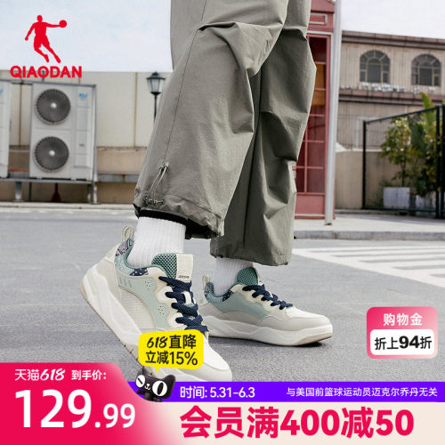 乔丹商场同款2026年春季新品男子板鞋网面透气休闲鞋轻便防滑鞋
