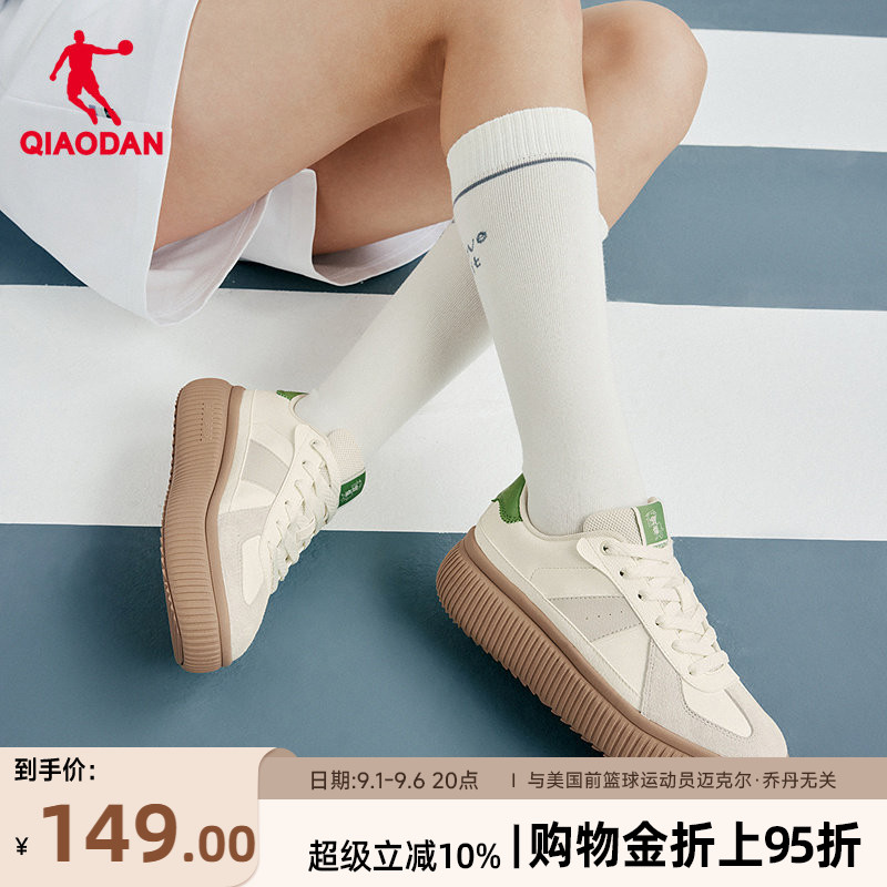 乔丹厚底德训鞋商场同款女款板鞋图片