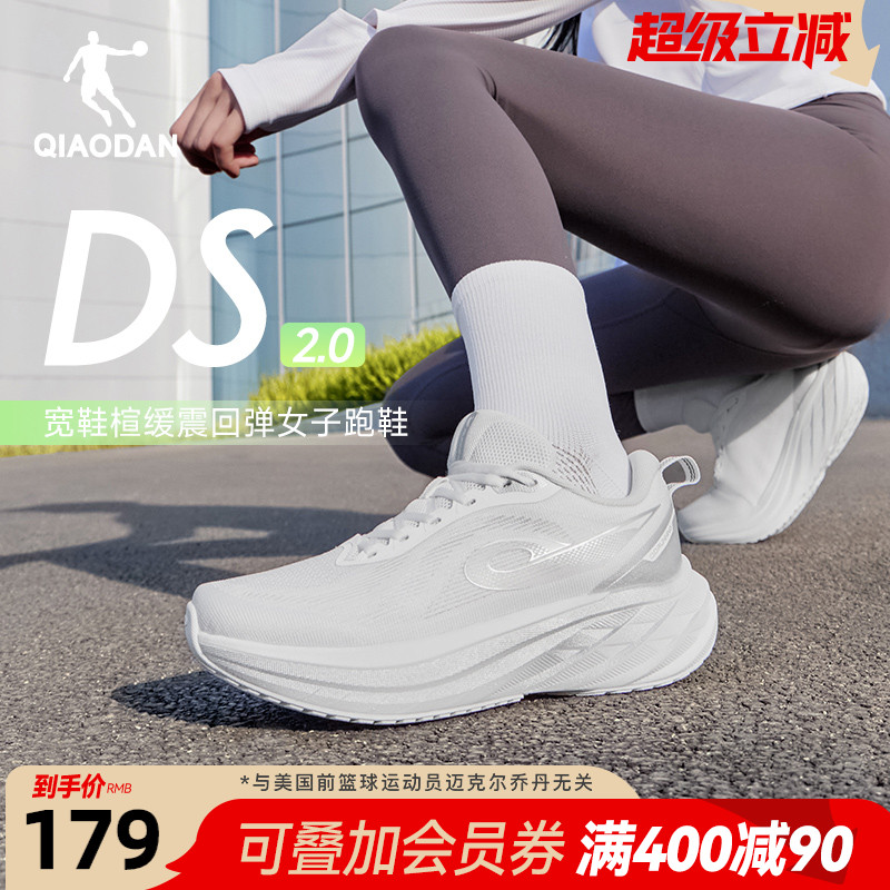 乔丹DS银色运动鞋女厚底增高减震