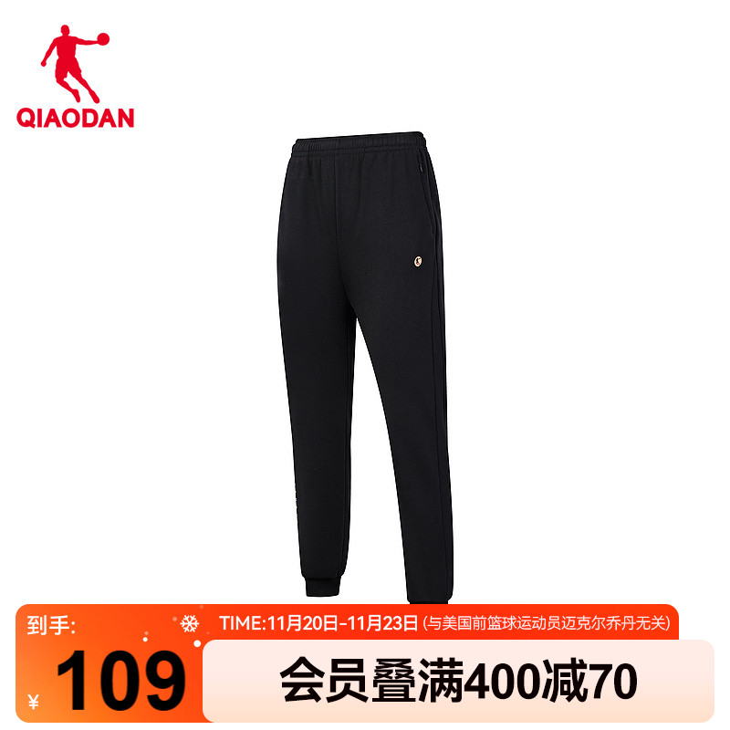 乔丹中国运动针织长裤