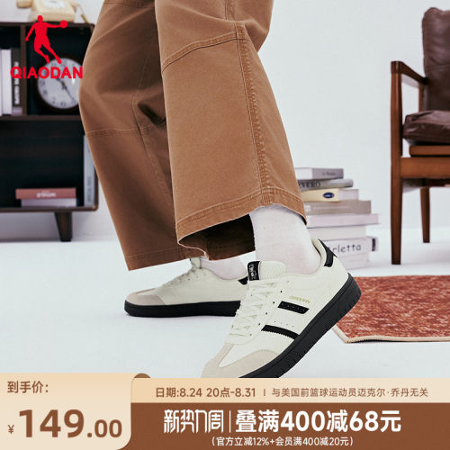 乔丹经典T头平底德训鞋运动鞋男