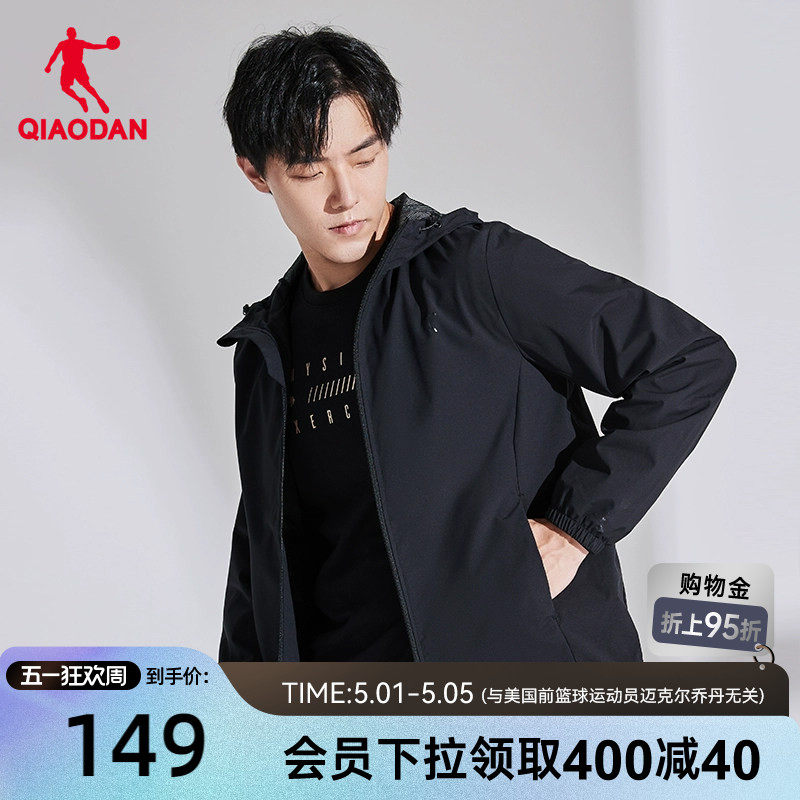 中国乔丹运动风衣男装2026春季新款连帽梭织防风外套男士休闲上衣