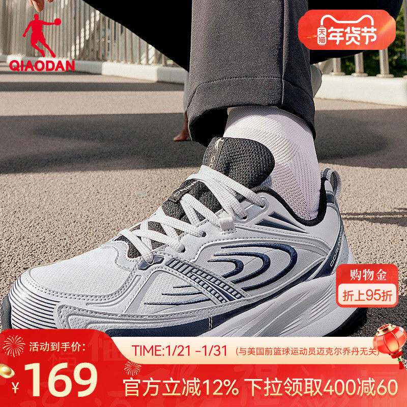 乔丹跑步鞋男秋冬新款运动鞋网面透气减震轻便跑鞋男商场同款官方,运动鞋new,跑步鞋,淘宝优惠券,粉丝福利购,淘宝优惠卷