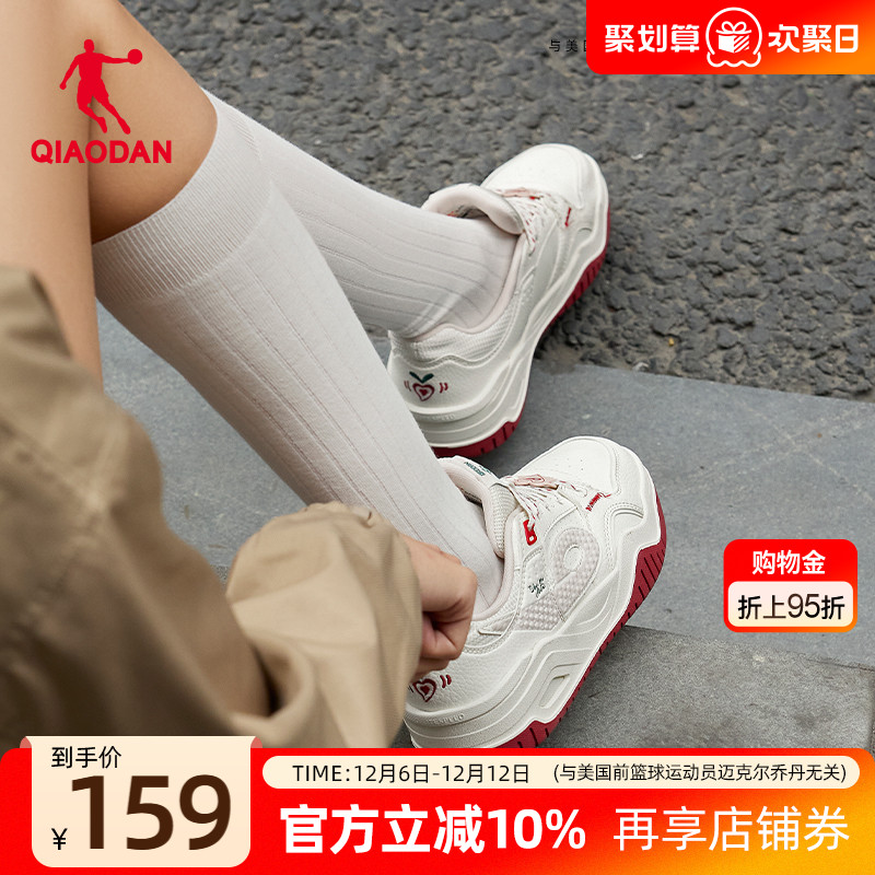 启承5乔丹2025年冬季新款女运动本命年红色复古潮流板鞋情侣休闲