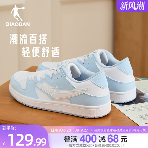 乔丹经典复古板鞋男款防滑休闲鞋
