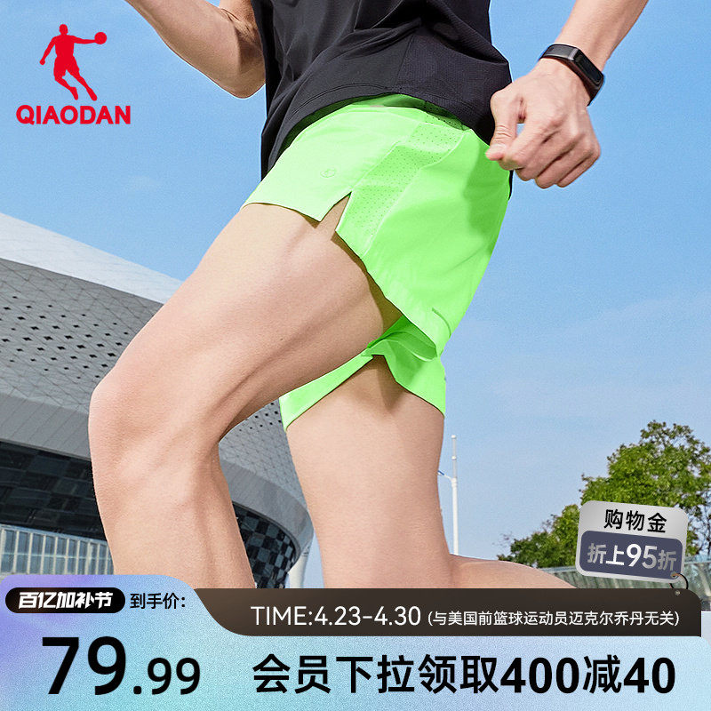乔丹飞影绿专业跑步短裤男士2026新款运动健身梭织速干马拉松短裤