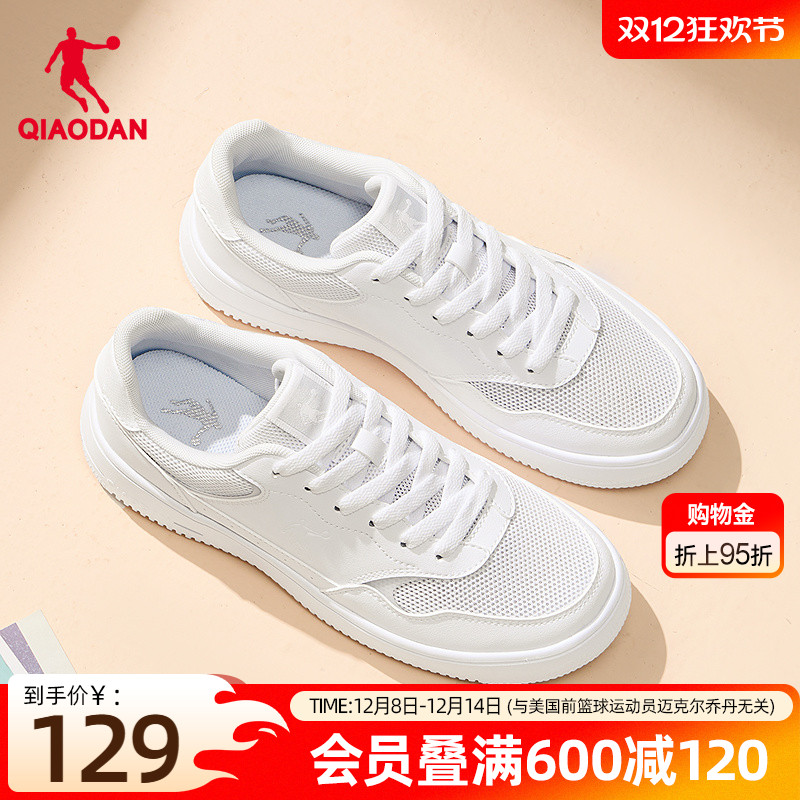 乔丹小白鞋女夏季新款网面鞋子休闲鞋空军经典板鞋百搭女款运动鞋