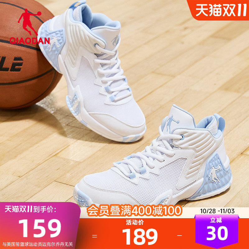 乔丹高帮运动鞋男2026秋季新款网面透气轻便减震耐磨实战篮球鞋男