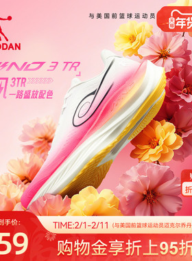 乔丹强风3TR跑步鞋男运动鞋春季新款网面透气减震训练红色跑鞋