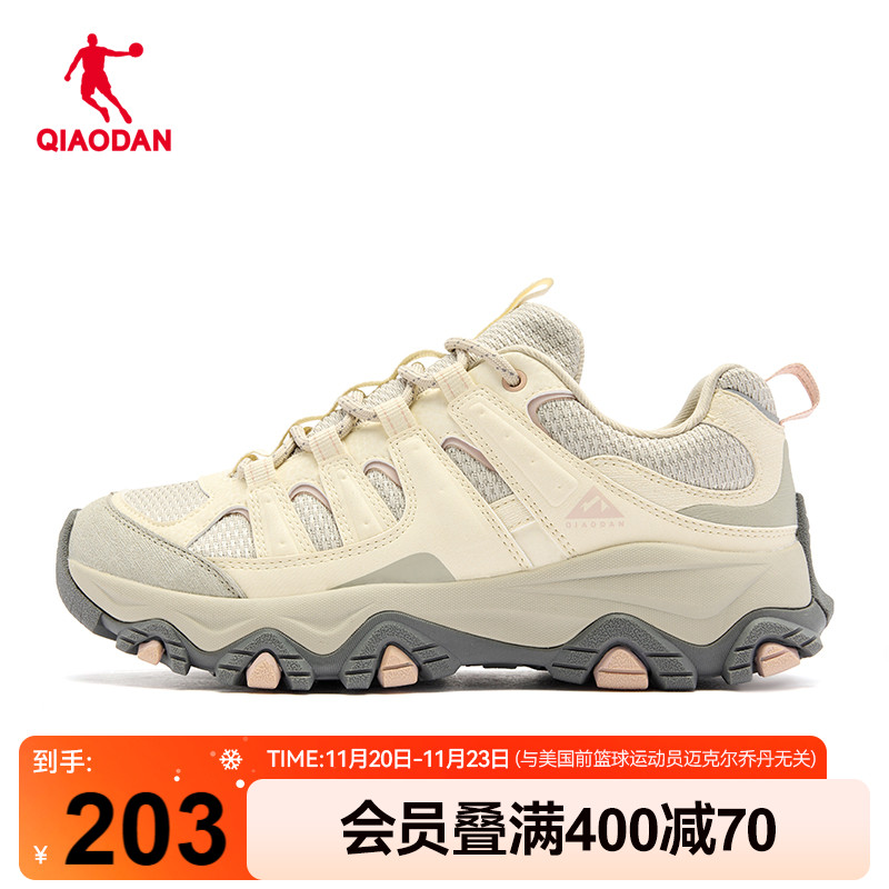 乔丹运动鞋女防滑户外徒步越野鞋