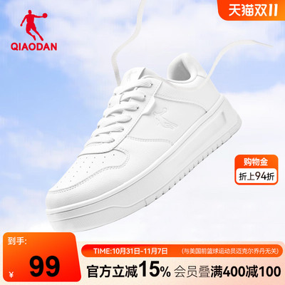 乔丹女款秋季百搭学生皮面空军一号板鞋休闲青少年小白鞋厚底增高