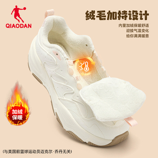 乔丹运动鞋女款加棉2025新款冬季加绒防水运动棉鞋女厚底增高女鞋