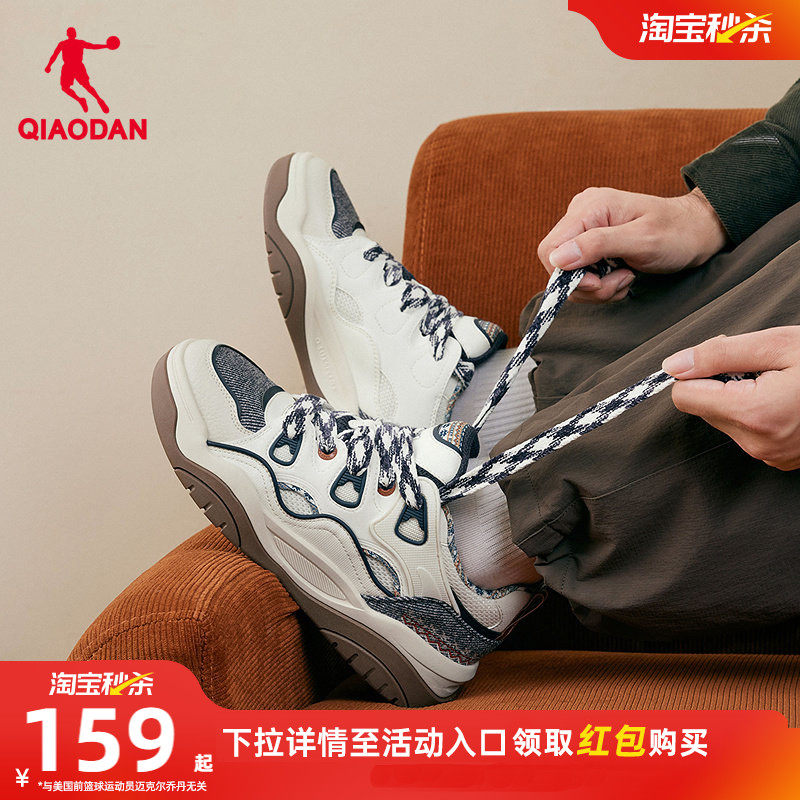 乔丹板鞋运动鞋男2026年春季新款百搭蓝色男款面包鞋厚底增高鞋子